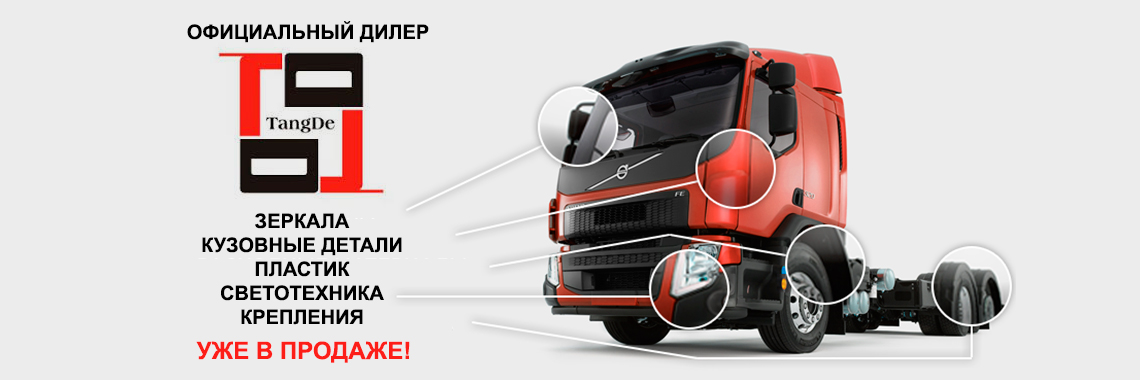 Авто ехеед производитель