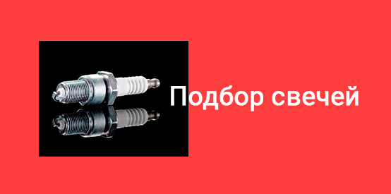 Окпд автомобильные запчасти