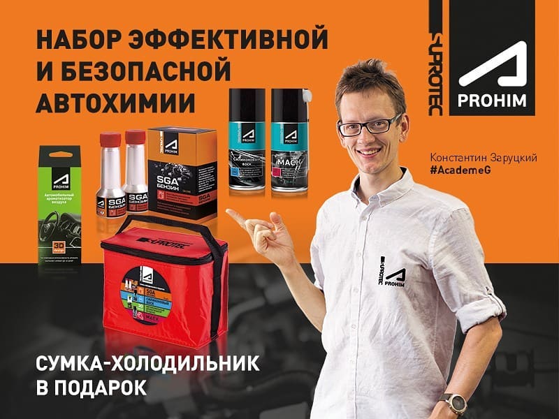 Автозапчасти уаз губкинский