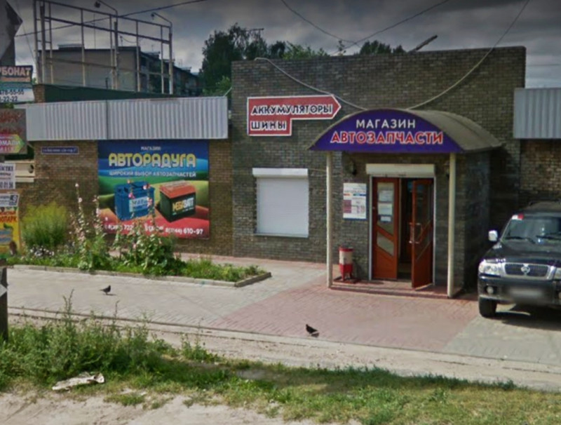 мебельный магазин городец. мебельный магазин городец. кирова, 146. нижегородская область, городецкий р-н, городец, ул. мебельный магазин городец.