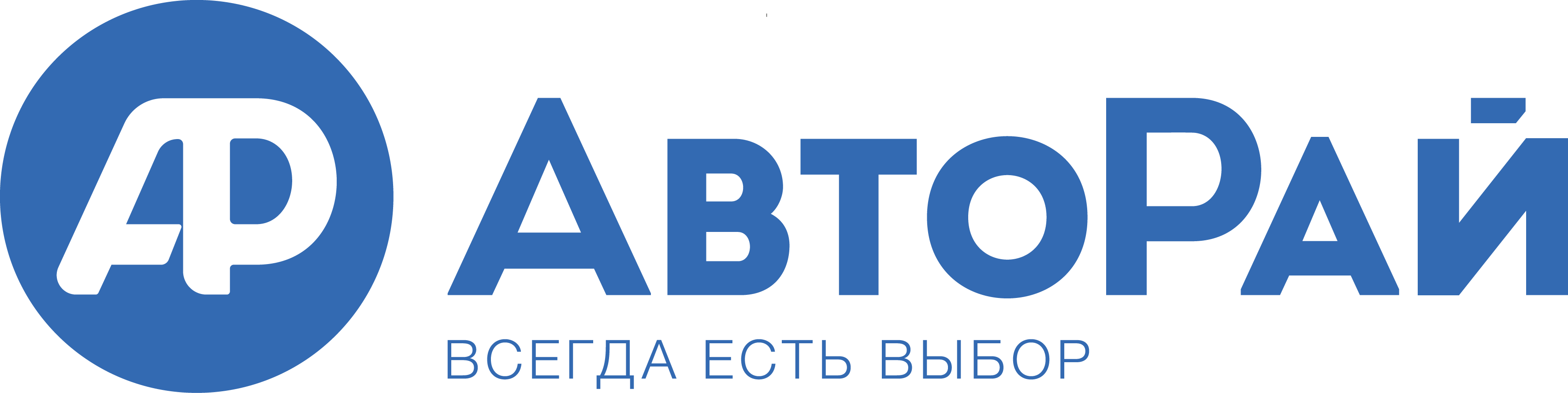 АвтоРай - Запчасти для европейских автомобилей