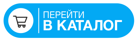 Кнопка каталог. Кнопка перейти в каталог. Каталог товаров надпись. Кнопка перейти в магазин.