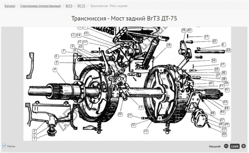 Задний мост ДТ-75 схема с описанием подробных частей, принцип и устройство