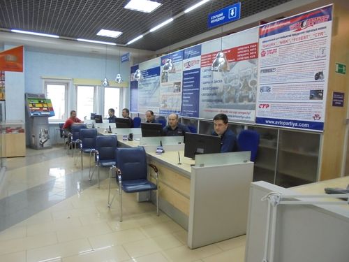 автозапчасти 50 лет октября, 118 г