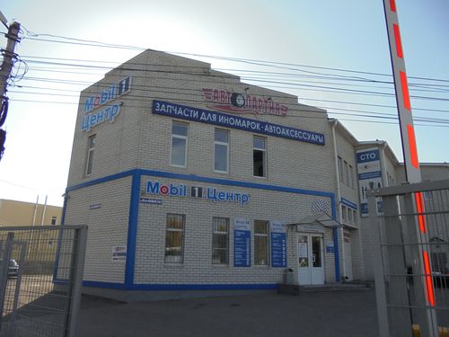 автозапчасти 50 лет октября 118 г