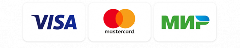 Оплата картами VISA, MASTERCARD, МИР
