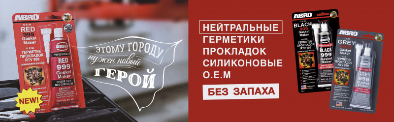 Бином авто каталог товаров