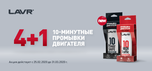 Промо мероприятия. Btl мероприятия. Новый промой. Бтл мероприятия. Промо модели на выставку.