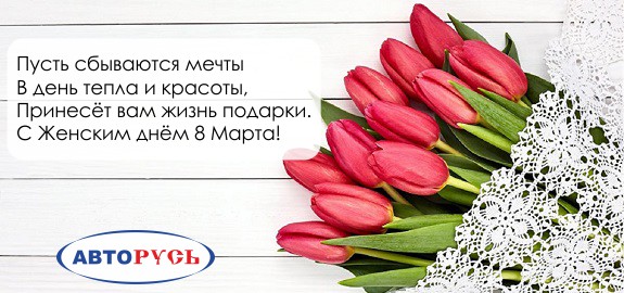 Праздничный режим работы