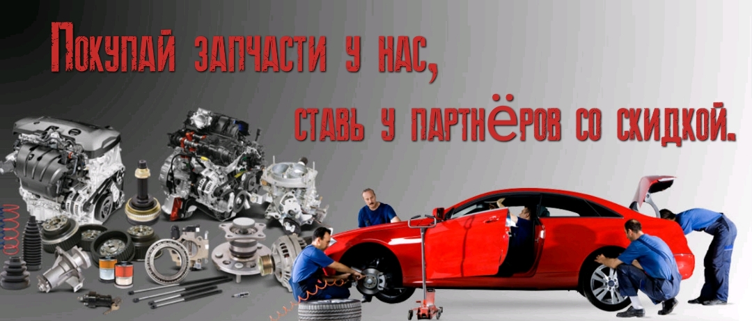 Авторазбор пятигорск иномарки япония