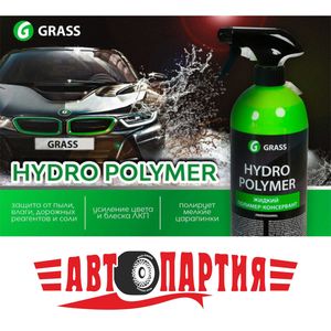 Детейлинг – практично, современно, качественно. Теперь и на автосервисе Автопартия.