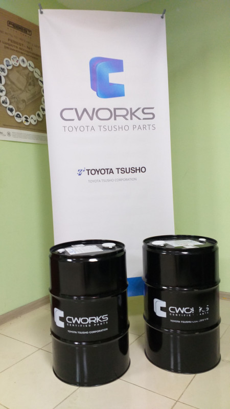 Cworks. A110r1004 CWORKS. CWORKS b13cr0070. CWORKS b19cr1063. 5w50 CWORKS.