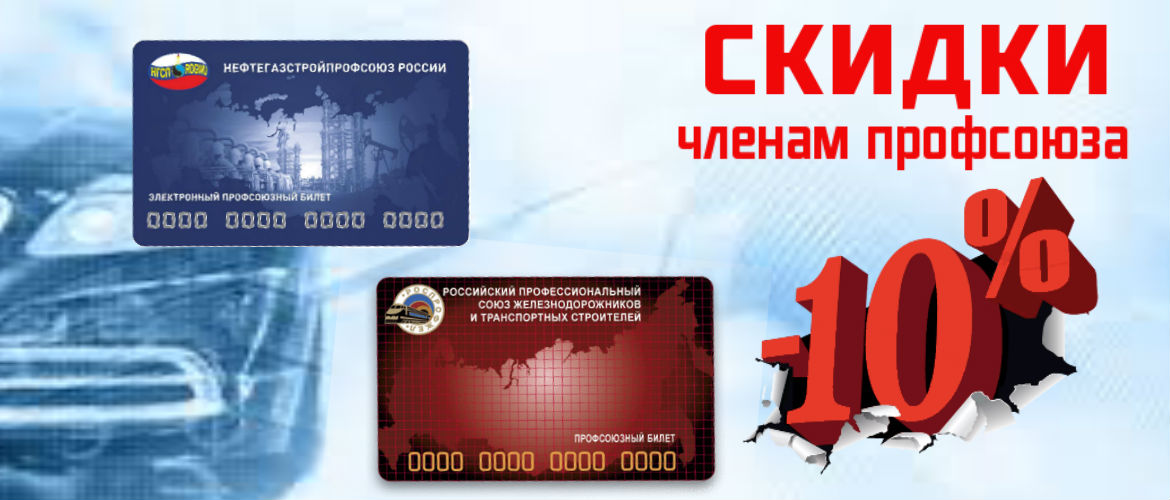 Клуб карты