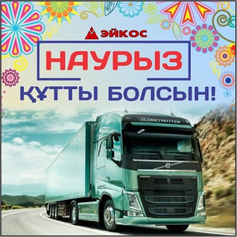 Уважаемые друзья!