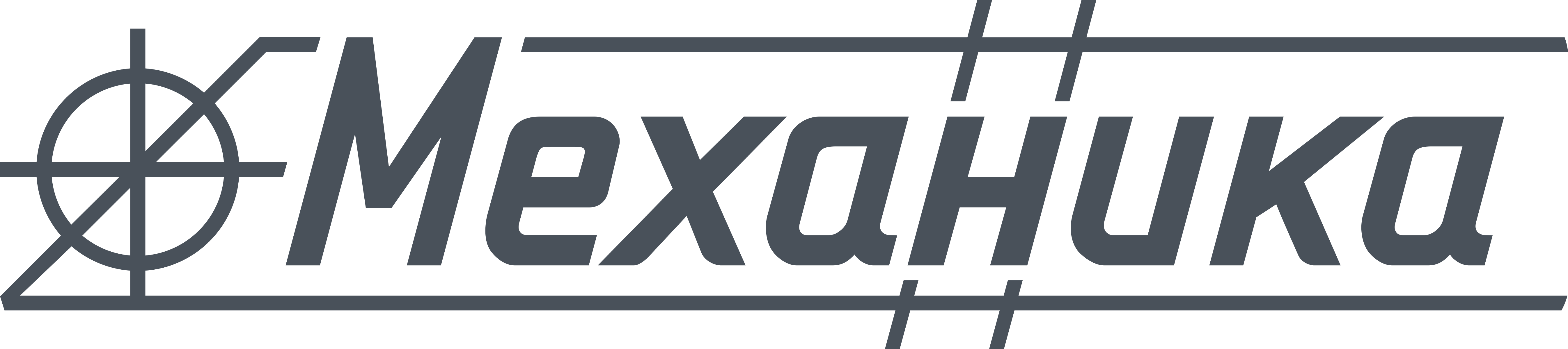 VAG 4G0807333 Опора