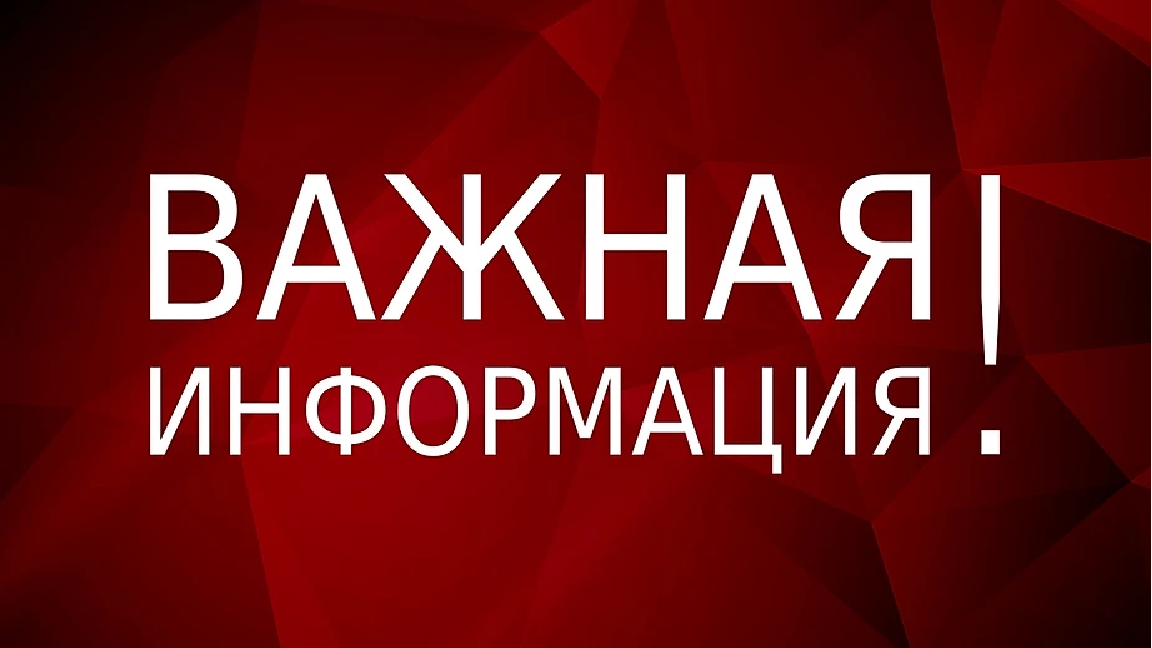 Информация по работе розничных магазинов УР