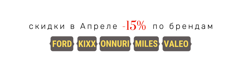 Сайт Порядок Брянск Интернет Магазин