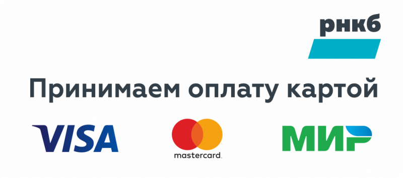 онлайн платежи на сайте Авзор