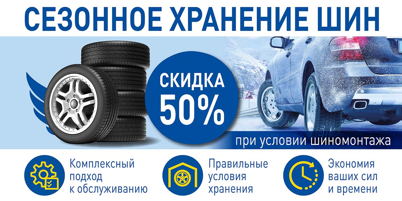 Со Колеса Интернет Магазин