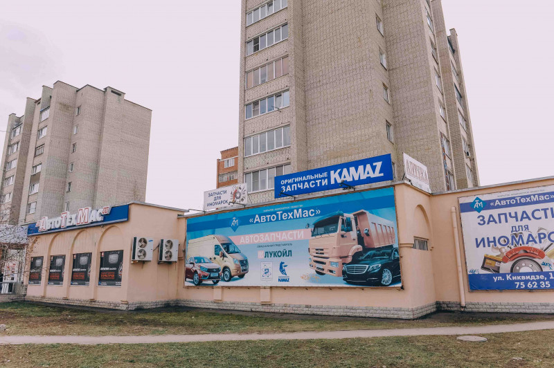 Авс грузовой ул киквидзе 102 тамбов фото Адрес и телефон магазина Автотехмас на Киквидзе
