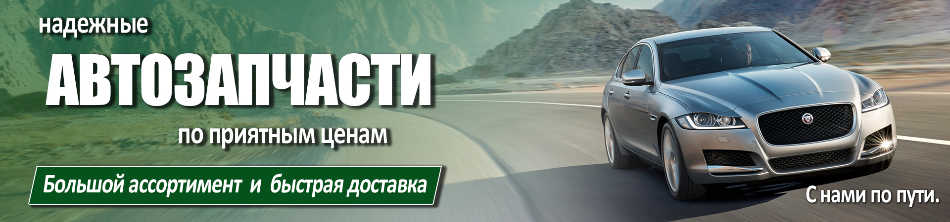 temruk-auto.ru автозапчасти г. Темрюк