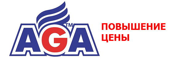 Повышение цены на продукцию "Автохимия-Инвест"