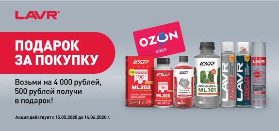 Режим Работы Озон В Новогодние Праздники 2022