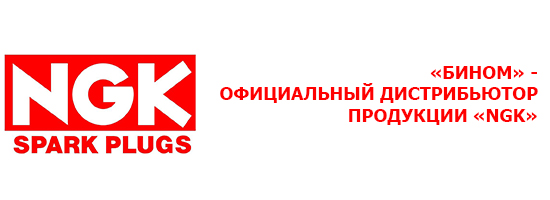 Бином Авто Интернет Магазин