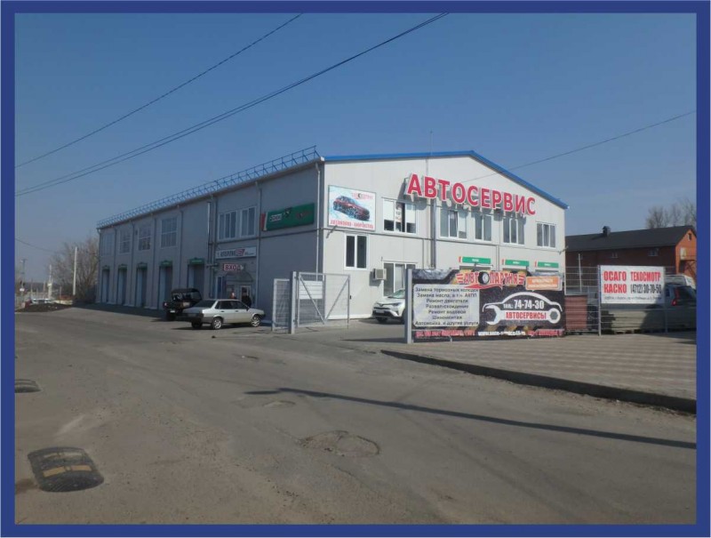 Ооо апк курск авто
