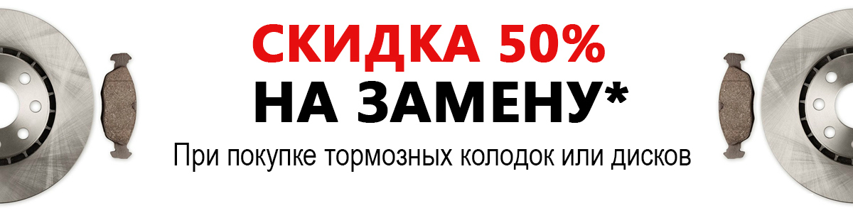 Стопартс Миасс Интернет Магазин