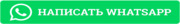 whatsapp eparts