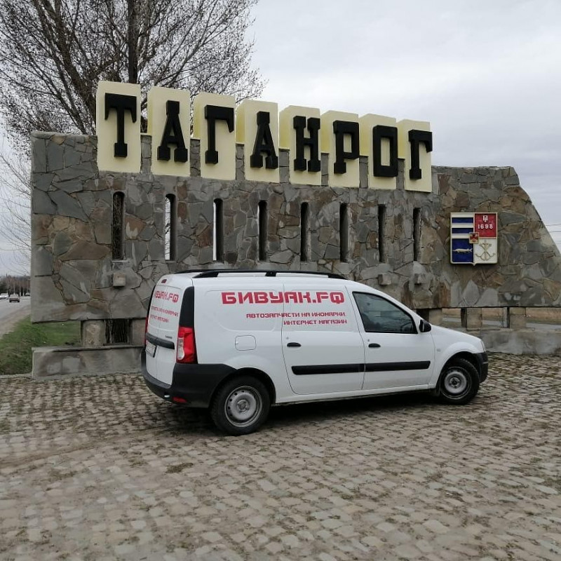 Дублирующая табличка номера кузова. Магазин вин код владикавказ. Магазин вин код владикавказ. Магазин вин код владикавказ. Улица генерала дзусова владикавказ.