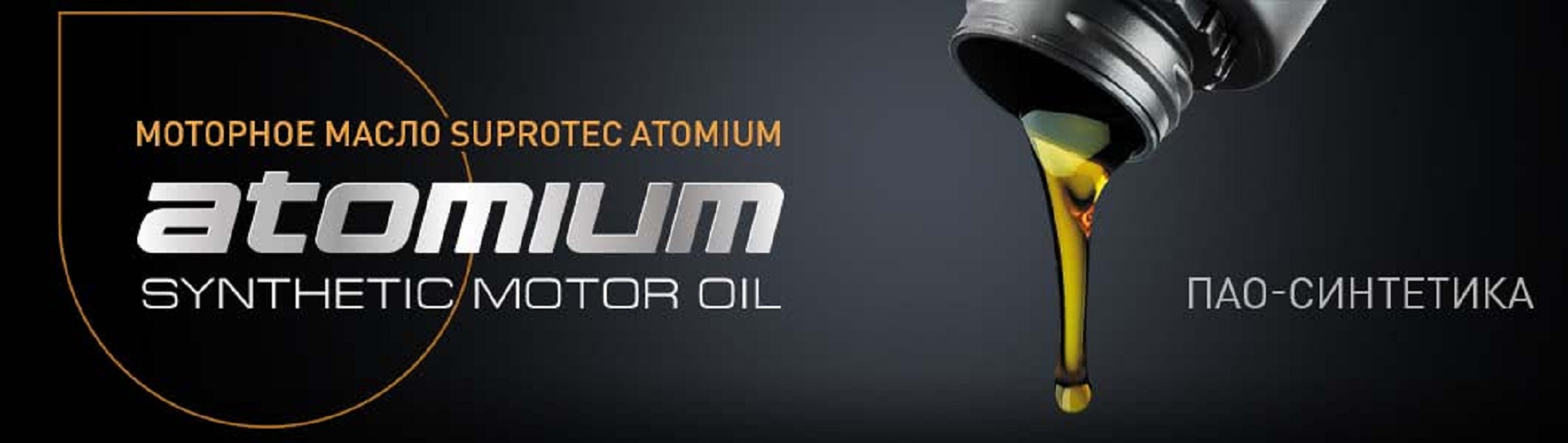 Тото групп шапки. Лого atlas. Тф групп. Румедиа. Тф-групп интернет магазин.