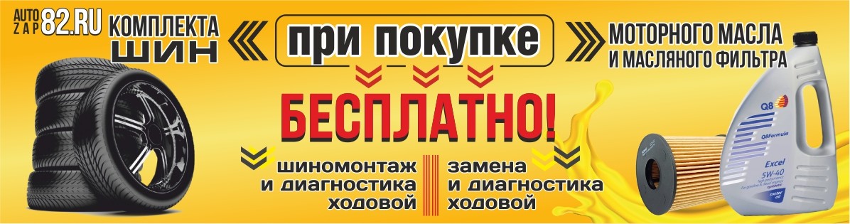 555 Интернет Магазин Симферополь