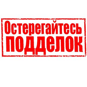 маннфильтр оригинал и подделка