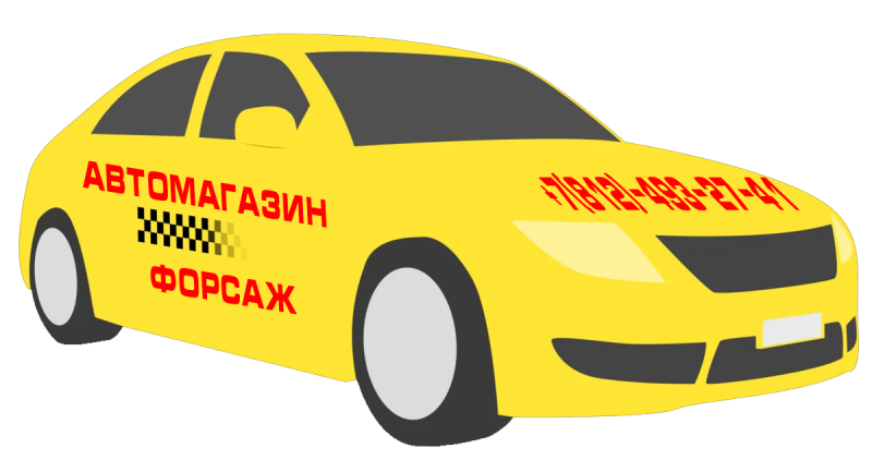 скидки всем кто работает водителем