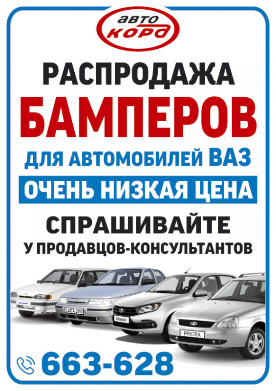 Технобокс Смоленск Интернет Магазин
