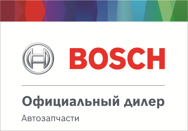 Bosch дилер