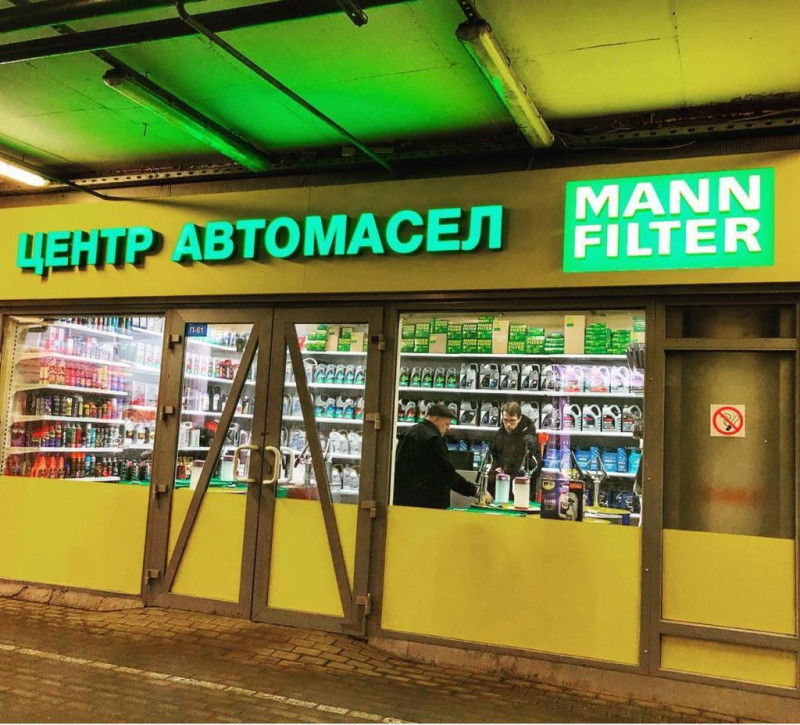 Ул газопровод д 4б карта