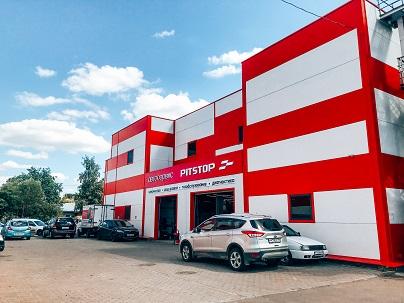 Автосервис PITSTOP-Краснознаменск