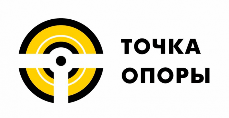Точка Опоры Интернет Магазин Москва
