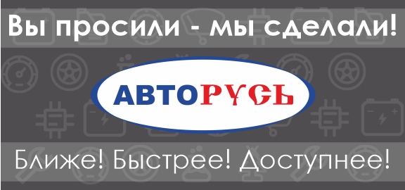 Изменения в логистике распределительного центра КАЗАНЬ