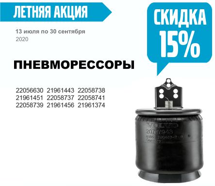 Узнать цену, ввести в адресную строку или у менеджера