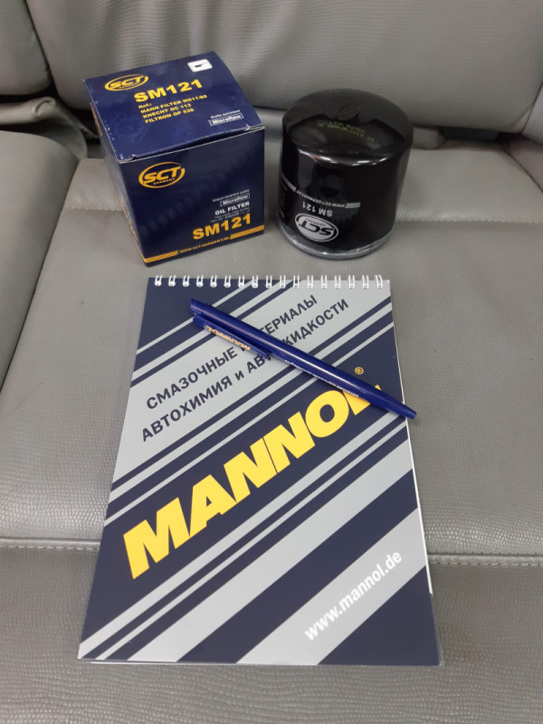 mannol