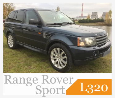 New and used spare parts Range Rover Sport