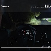 Автомобильное освещение Philips – Bаш надежный путеводитель на дорогах!