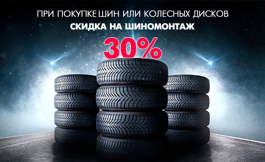 Special offer
