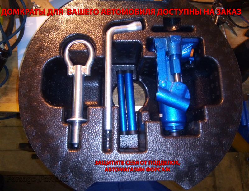 замена штатного домкрата