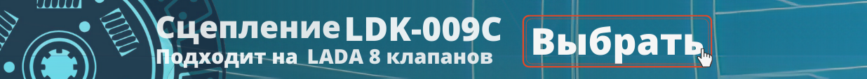 купить выжимной на 2110 8 клапанов с доставкой можно в интернет-магазине masterzap