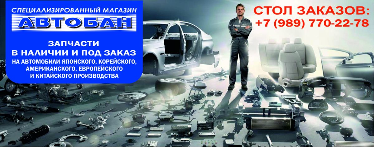 Автобан йошкар. Автобан йошкар